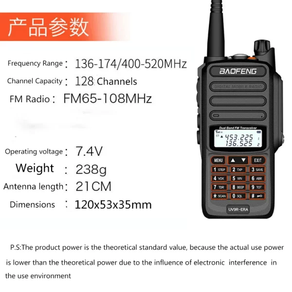 2025 IP68 waterproof baofeng uv 9r plus 20w ERA walkie twaalkie long range 30km car cb ham radio hf transceiver UHF radio station - Image 2