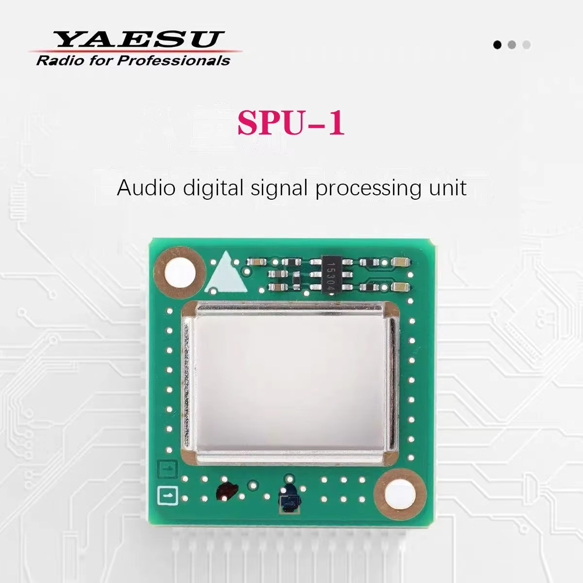 YAESU SPU-1 Audio DSP Unit ASP for FTM-150R & 510DR – Noise Reduction HAM Radio Upgrade